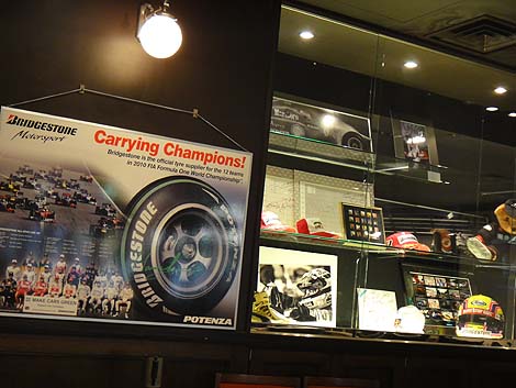 F1 PIT STOP CAFE[F1sbgXgbvJtF]iZ{؁j